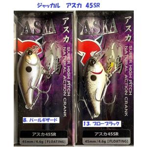 deps（デプス） アンエクスプロード 遊撃 UEB70 ベイトロッド / deps