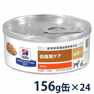 ロイヤルカナン（ROYAL CANIN） 犬用 消化器サポート(低脂肪)ドライ