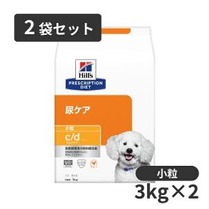 ヒルズ 【2袋セット】ヒルズ 犬用 繊維＆消化ケア 腸内バイオーム 小粒