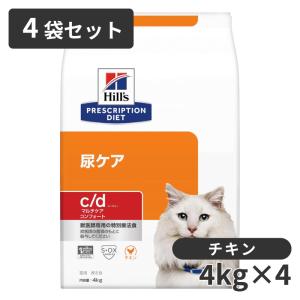 ヒルズ 猫用 甲状腺ケア【y/d】 2kg : 松波動物メディカル通信販売部