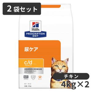 プリスクリプション・ダイエット ヒルズ 猫用 c/d マルチケア