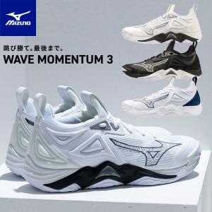 MIZUNO（ミズノ） WAVE MOMENTUM 3 ウエーブモーメンタム 3 V1GA231244