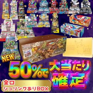 ポケモンカードゲーム ポケモンカード151 BOX シュリンク付き 新品 未