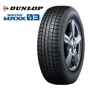 WINTER MAXX 02 205/60R16 ダンロップ WINTER MAXX02 WM02 ウインター