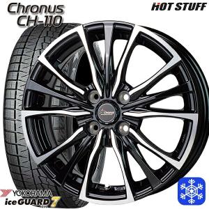 ブリザック 195/60R17インチ ブリヂストン VRX2 4H100 スタッドレス