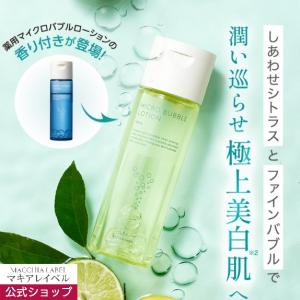 MACCHIA LABEL（マキアレイベル） 化粧水 薬用マイクロバブル