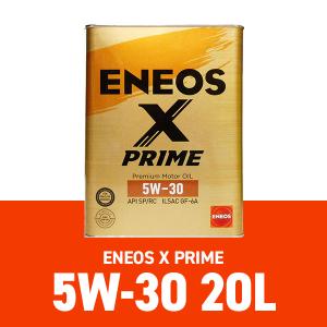 エネオス Xプライム 5w-30 4L eneos x prime エンジンオイル 化学合成