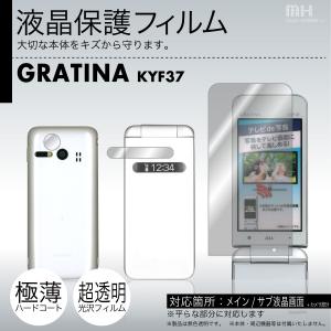 KYOCERA（京セラ） 卓上ホルダー KYF37PUA au 純正 ガラケー GRATINA