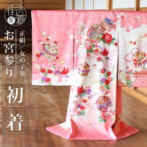正絹] お宮参り 女の子 初着 産着 鞠に彩り桜花尽くし ピンク 白 赤 花