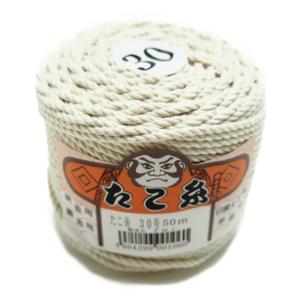 たこ糸 8号（約1.2mm）約200m玉巻 綿糸/ヨリ紐/タグ/料理用/焼き豚