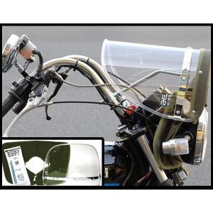 MAD MAX（マッド マックス） Z-FATHER 旭風防 モンゴリヤン風防