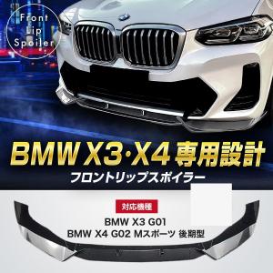 3D デザイン BMW X3 G01 20d/M40d X-drive 車高調キット/20段減衰力