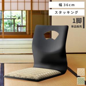 KOIZUMI（コイズミ） 座椅子 折りたたみ 籐の椅子 ラタン 和室 和風