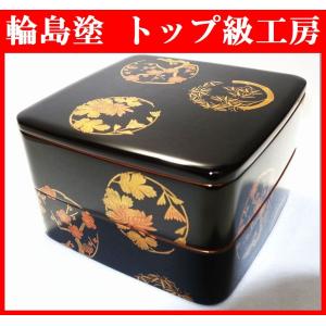 輪島塗 未使用 沈金 桐文様 二段重箱 おせち料理 漆器 木製 本漆 盛器