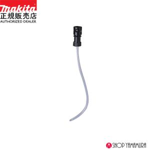 マキタ（makita） 純正 高圧洗浄機MHW180D用 ペットボトルアダプタ A