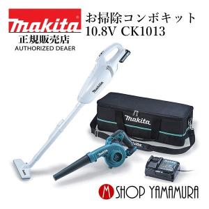 マキタ（makita） 【クリーナー6台set】【正規店】マキタ コードレス
