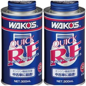 WAKO'S ワコーズ スーパーフォアディーゼル S-FD E123 [300mL