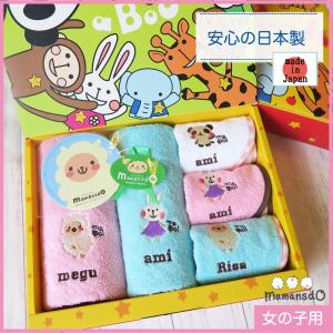 ベビーディオール baby Dior キッズ ワンピース 長袖 ロゴ刺繍