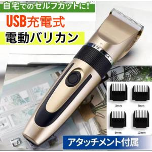 バリカン 替刃 : I-TRADING - 通販 - Yahoo!ショッピング