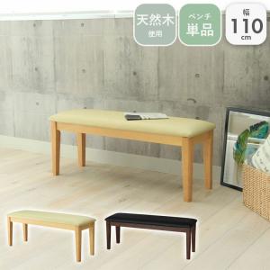 展示品 Bayside Furnishings アクセントチェア 2脚セット ベージュ