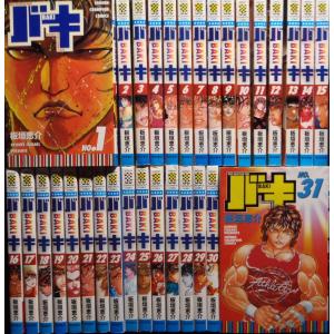 完全版 グラップラー刃牙 BAKI 全24巻 板垣恵介 中古コミック 漫画