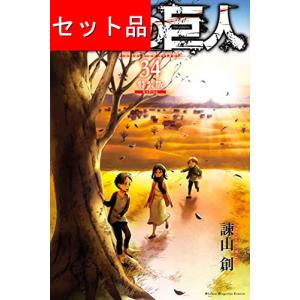 新品 / 司馬遼太郎全集 (全68冊) 全巻セット : 漫画全巻ドットコム