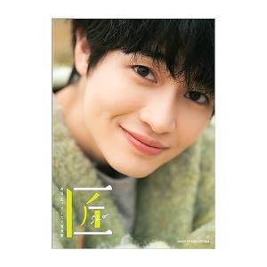 主婦と生活社 新品 / 西垣匠ファースト写真集 匠-sho- : 漫画全巻