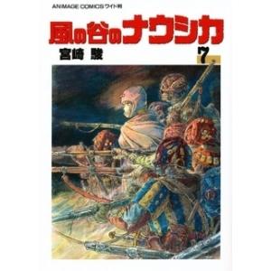 新品 / TSUYOSHI 誰も勝てない、アイツには (1-29巻 最新刊) 全巻