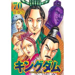新品] キングダム KINGDOM (1〜78巻) 既刊全巻セット : 六本木 蔦屋