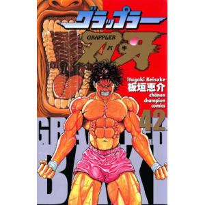新品 / TOUGH 龍を継ぐ男 (1-35巻 全巻) 全巻セット : 漫画全巻ドット