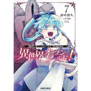 3月中旬より発送予定 / 新品 嘘喰い (1-49巻 全巻) 全巻セット 入荷