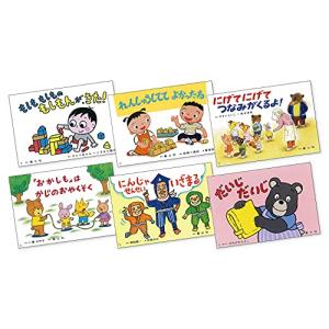 新品 / かがくるBOOK 実験対決シリーズ (全50冊) 全巻セット : 漫画