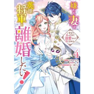 新品 / 魔王城でおやすみ (1-31巻 最新刊) 全巻セット : 漫画全巻