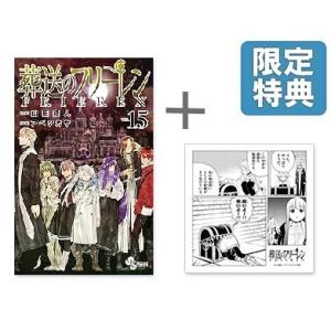 新品 / 龍と苺 (1-24巻 最新刊) 全巻セット : 漫画全巻ドットコム