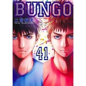 新品 / ぞくぞく村のおばけシリーズ 全19巻セット : 漫画全巻ドット