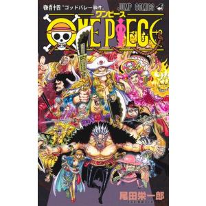 新品 / ワンピース ONE PIECE (1-114巻 最新刊) 全巻セット : 漫画全巻