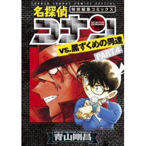 新品 / らんま1/2 [B6版] (1-20巻 全巻) 全巻セット : 漫画全巻ドット
