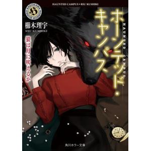 新品 / ライトノベル 公女殿下の家庭教師 (全22冊) 全巻セット : 漫画