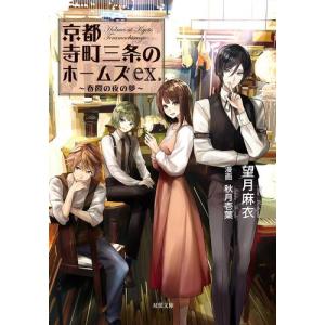 中古]文豪ストレイドッグス (1-27巻) 全巻セット コンディション(良い