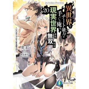 新品 / ライトノベル リゼロ Re:ゼロから始める異世界生活 (全43冊