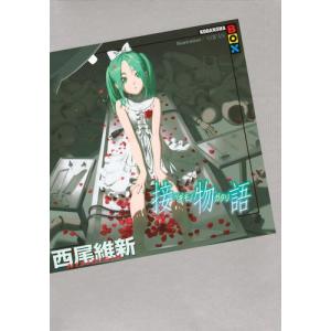 新品 / [シャンフロ]シャングリラ・フロンティア (1-25巻 最新刊) 全巻