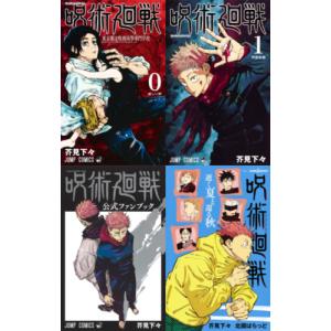 集英社（SHUEISHA） BLEACH-ブリーチ- 1〜74巻 全巻セット 全巻新品