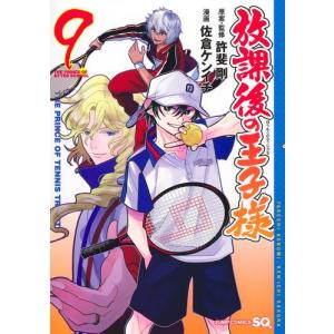ハイキュー!! 全巻(1-45)セット 全巻新品 : 枚方 蔦屋書店 Yahoo!店