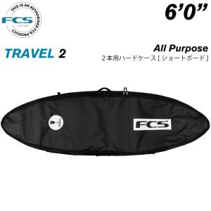 FCS 25 FCS ボードケース ハードケース 2本用 TRAVEL 2 FUNBOARD 6'3