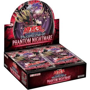 遊戯王オフィシャルカードゲーム デュエルモンスターズ (初回生産限定