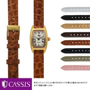 CASSIS（カシス） 交換ベルト 革ベルト エルメス ケープコッド用