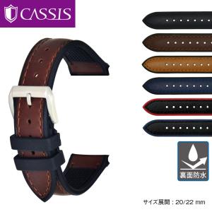 CASSIS（カシス） ロレックス（ROLEX） デイトナ用 裏面防水