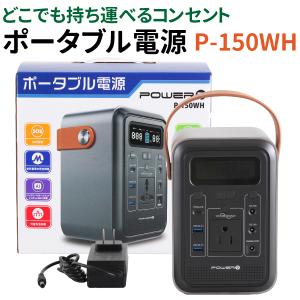 多摩電子工業 ポータブル電源 200W 227Wh 62400mAh 軽量 小型 USB-C