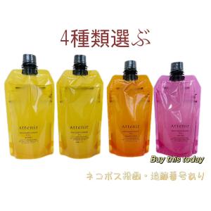 セプテム エルテオ オイルクレンザー E (レフィル) 300mL (薬用メーク
