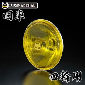 MARCHAL（マーシャル） ヘッドランプ 889 クリアーレンズ φ180 旧車 四